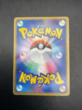 ROCKET’S RAIKOU EX 035/PCG-P ROCKET SPECIAL BOX